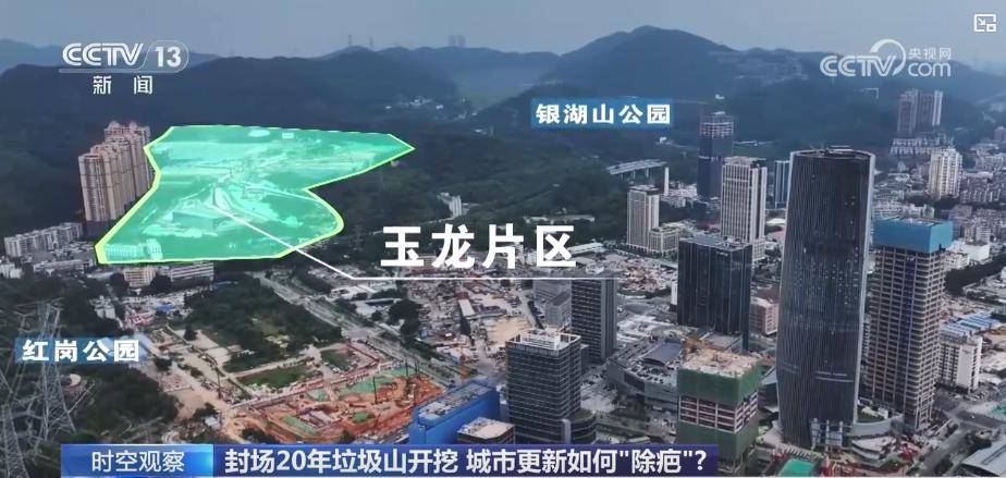 深圳重挖 110 米垃圾山把欧美看呆了：中国已经陷入“垃圾荒