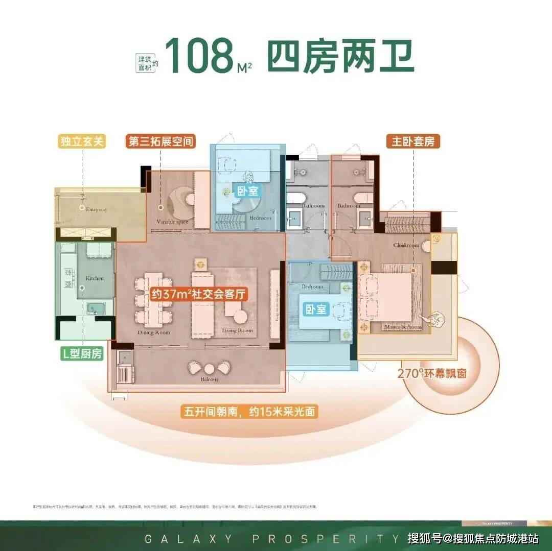 星河盛世禧悦售楼处电话丨星河盛世禧悦官方网站-官方销售中心欢