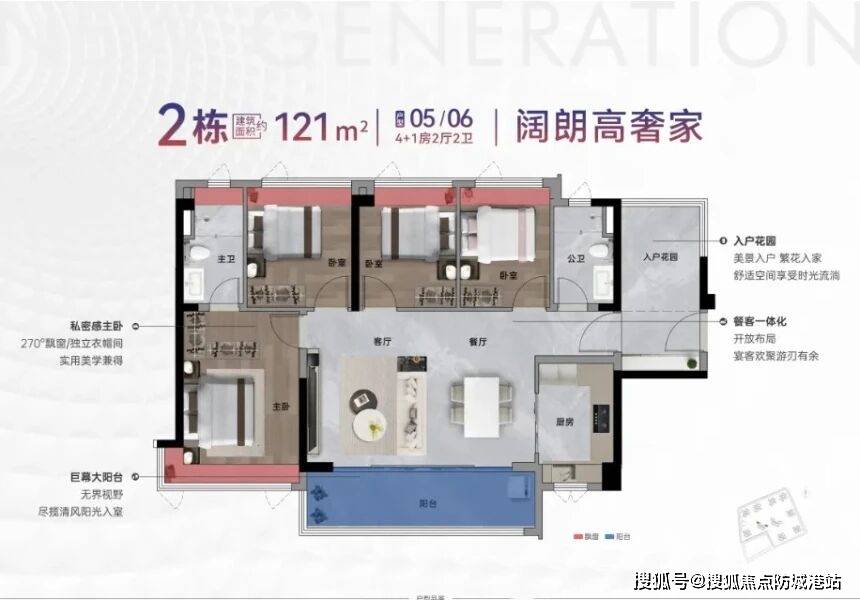 科城新世代售楼处电话丨科城新世代官方网站-官方销售中心欢迎您